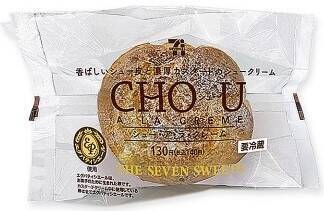 【10月】セブンスイーツTOP3！