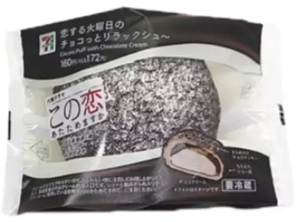 「セブン・ファミマで生が美味！和洋それぞれとろけるスイーツ！：今週のコンビニスイーツランキング」の画像