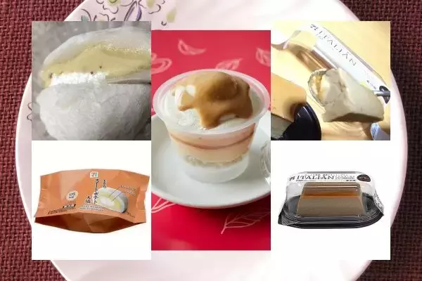 セブン・ファミマで生が美味！和洋それぞれとろけるスイーツ！：今週のコンビニスイーツランキング