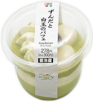 【11月】セブンスイーツTOP3！