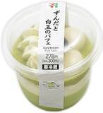 「【11月】セブンスイーツTOP3！」の画像7