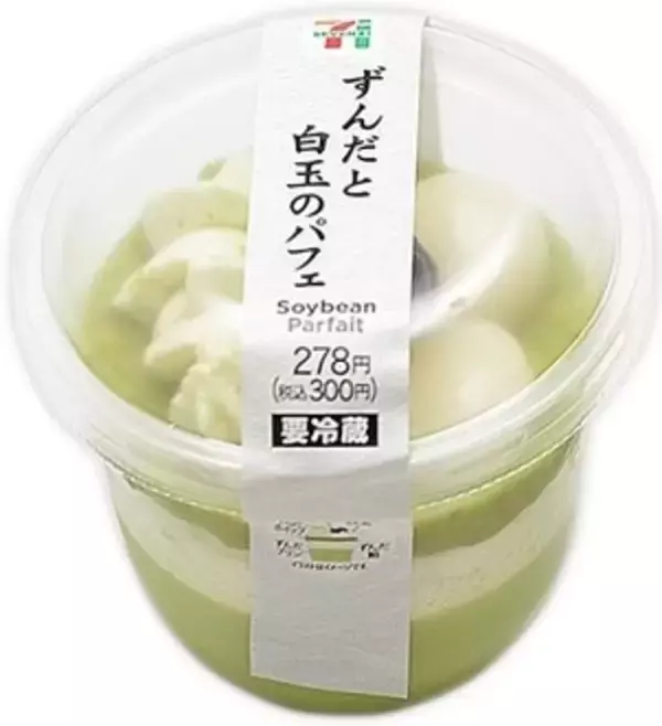 「【11月】セブンスイーツTOP3！」の画像