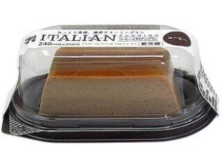 【11月】セブンスイーツTOP3！