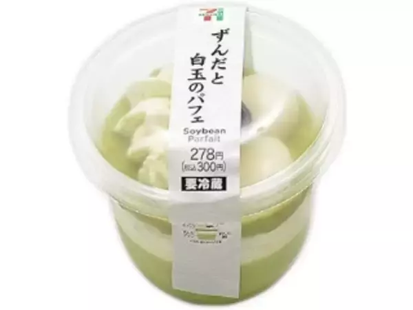 「【11月】セブンスイーツTOP3！」の画像