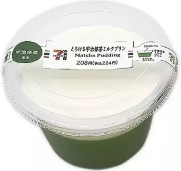 「【11月】セブンスイーツTOP3！」の画像