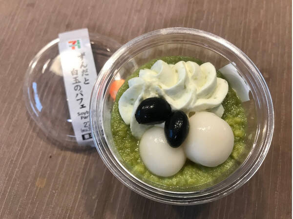 【11月】セブンスイーツTOP3！