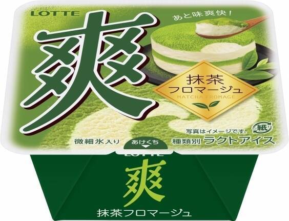 【最新版】アイスマニアが選んだ！アイスの人気ランキングのおすすめTOP3！