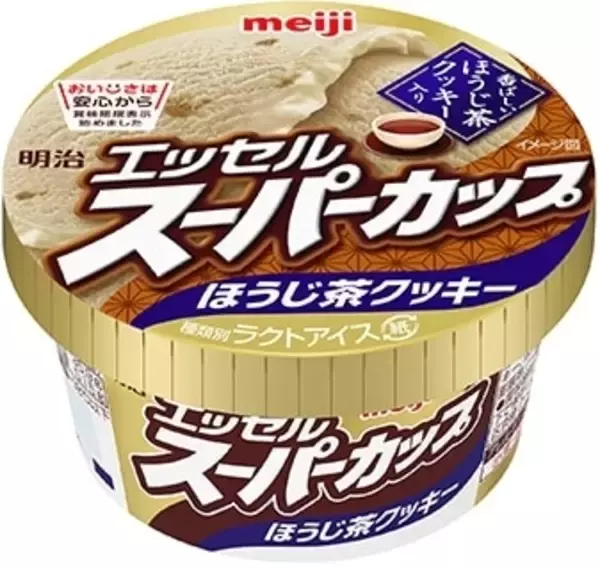 「【最新版】アイスマニアが選んだ！アイスの人気ランキングのおすすめTOP3！」の画像