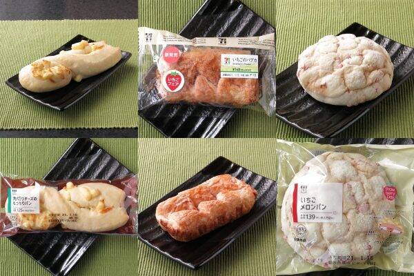 ローソン新作 冬に色めくパステルピンクのいちごのパン 今週のコンビニパンランキング 21年1月17日 エキサイトニュース