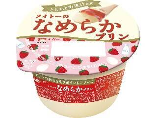 硬め？柔らかめ？プリン食べ比べ：みんなが“食べたい”新商品ランキング