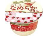 「硬め？柔らかめ？プリン食べ比べ：みんなが“食べたい”新商品ランキング」の画像15