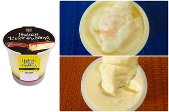 硬め？柔らかめ？プリン食べ比べ：みんなが“食べたい”新商品ランキング