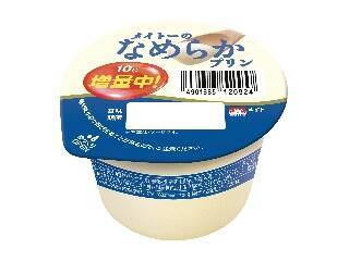 硬め？柔らかめ？プリン食べ比べ：みんなが“食べたい”新商品ランキング