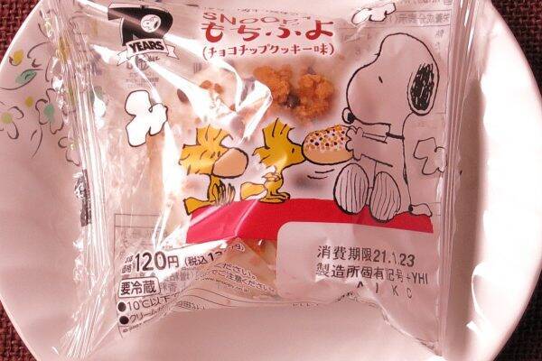 ローソン チョコっとかわいいシックなショコラのプチガトー 今週のコンビニスイーツランキング 21年1月25日 エキサイトニュース