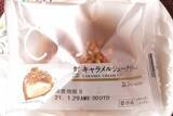 「セブン・ローソン、楽しいおいしさ極まるファンシー＆クール！：今週のコンビニスイーツランキング」の画像15