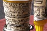 「セブン・ローソン、楽しいおいしさ極まるファンシー＆クール！：今週のコンビニスイーツランキング」の画像11