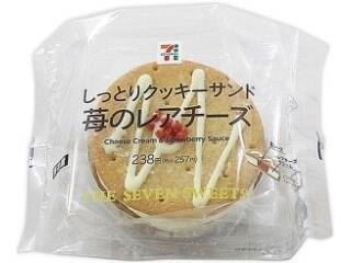 セブン・ローソン、楽しいおいしさ極まるファンシー＆クール！：今週のコンビニスイーツランキング