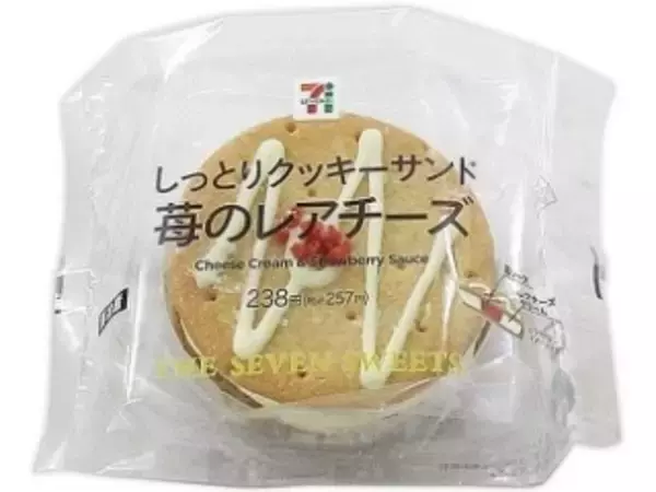 「セブン・ローソン、楽しいおいしさ極まるファンシー＆クール！：今週のコンビニスイーツランキング」の画像