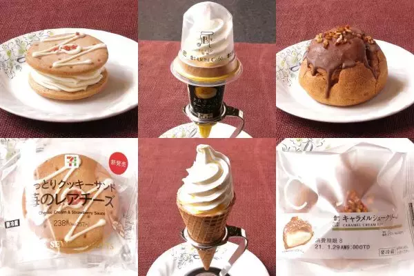 セブン・ローソン、楽しいおいしさ極まるファンシー＆クール！：今週のコンビニスイーツランキング