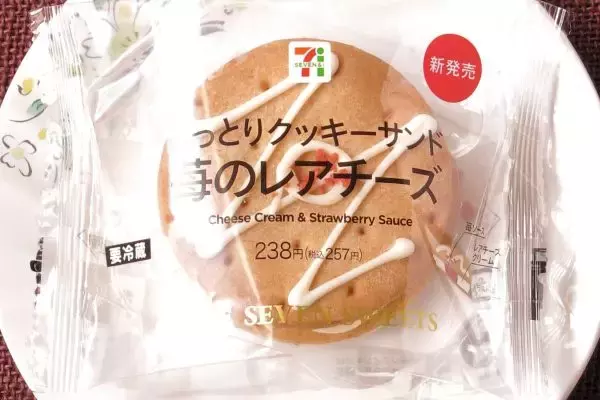 「セブン・ローソン、楽しいおいしさ極まるファンシー＆クール！：今週のコンビニスイーツランキング」の画像