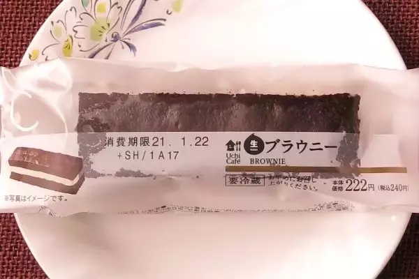 「セブン・ローソン、楽しいおいしさ極まるファンシー＆クール！：今週のコンビニスイーツランキング」の画像