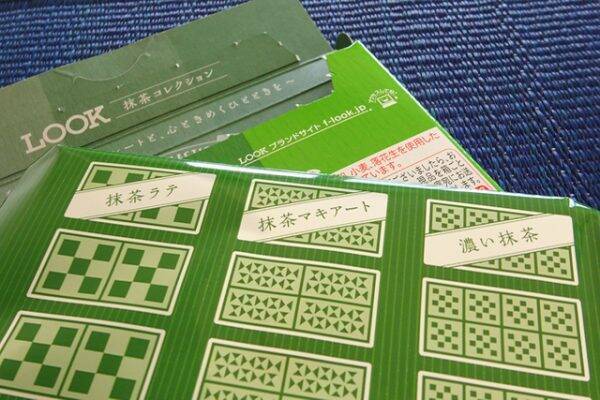 おしゃれ！プレミアム！おすすめチョコ3品：みんなが“食べたい”新商品ランキング