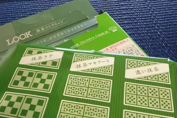 「おしゃれ！プレミアム！おすすめチョコ3品：みんなが“食べたい”新商品ランキング」の画像