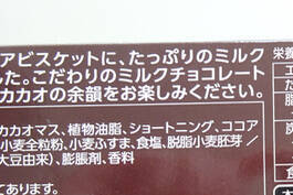 おしゃれ！プレミアム！おすすめチョコ3品：みんなが“食べたい”新商品ランキング