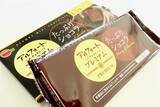 「おしゃれ！プレミアム！おすすめチョコ3品：みんなが“食べたい”新商品ランキング」の画像3