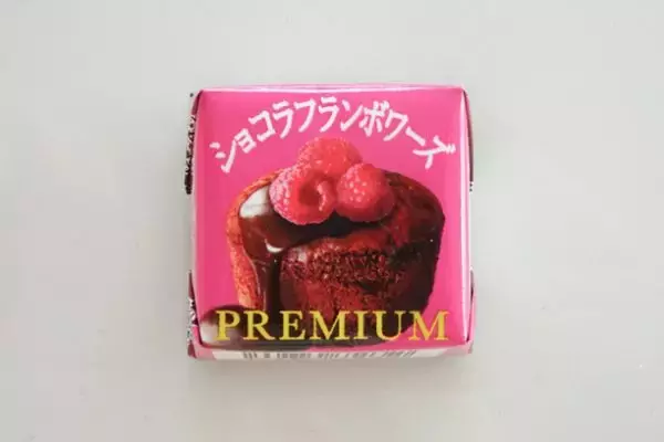 「おしゃれ！プレミアム！おすすめチョコ3品：みんなが“食べたい”新商品ランキング」の画像