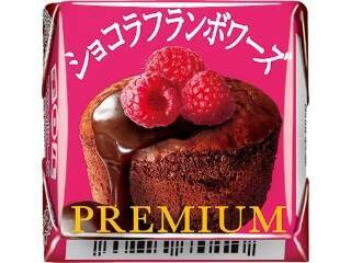 おしゃれ！プレミアム！おすすめチョコ3品：みんなが“食べたい”新商品ランキング