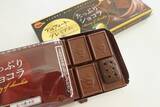 「おしゃれ！プレミアム！おすすめチョコ3品：みんなが“食べたい”新商品ランキング」の画像4