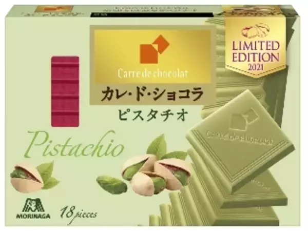 「ピスタチオ新商品TOP9！」の画像