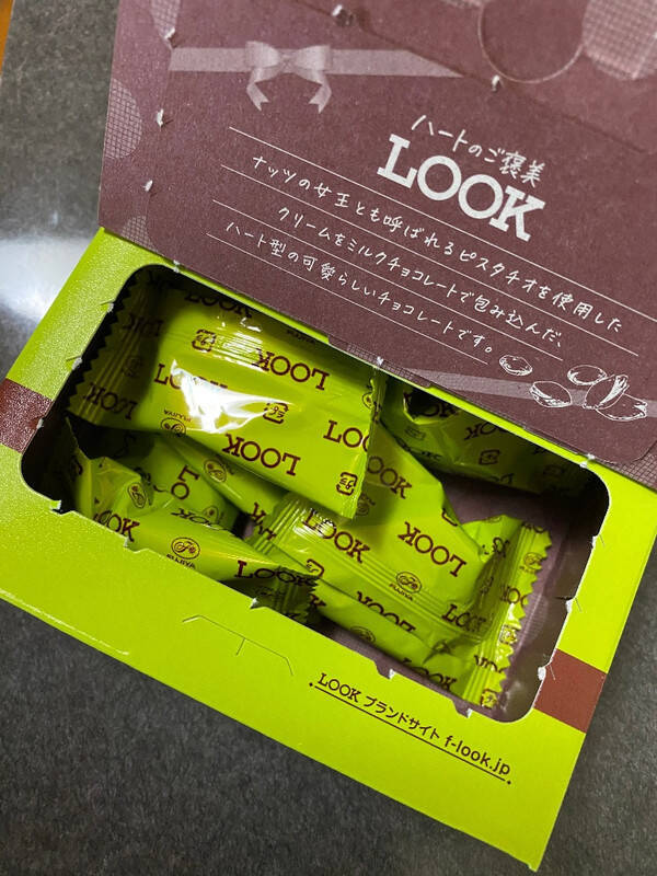 ピスタチオ新商品TOP9！