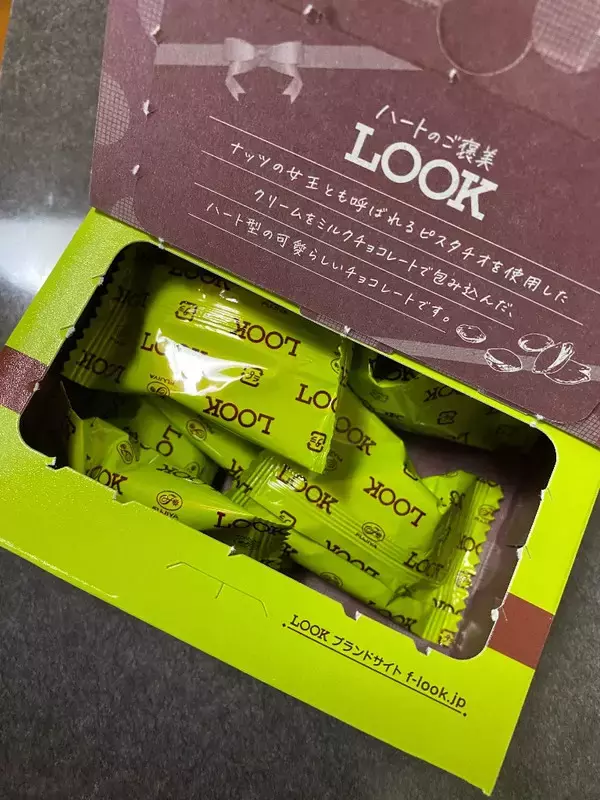 「ピスタチオ新商品TOP9！」の画像