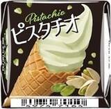「ピスタチオ新商品TOP9！」の画像19