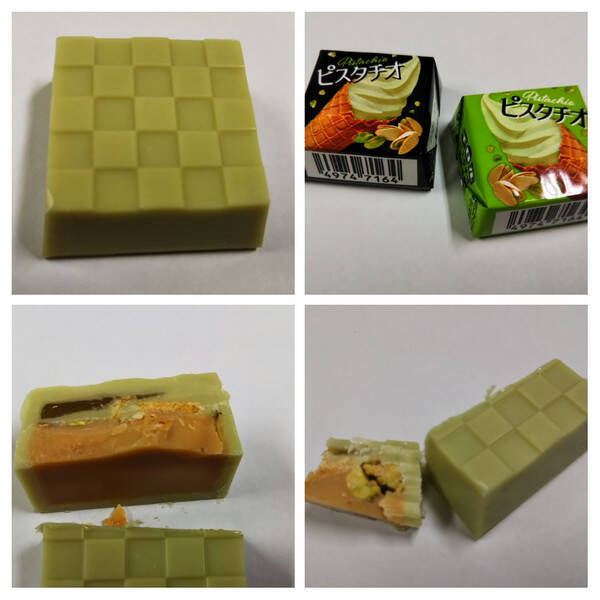 ピスタチオ新商品TOP9！