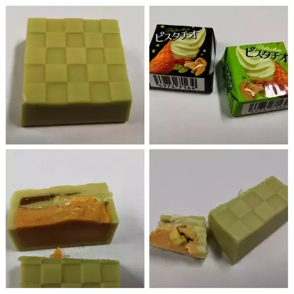 「ピスタチオ新商品TOP9！」の画像