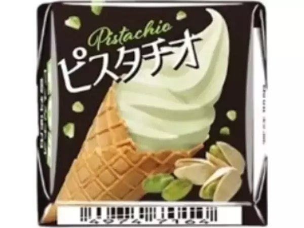 「ピスタチオ新商品TOP9！」の画像