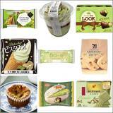 「ピスタチオ新商品TOP9！」の画像1