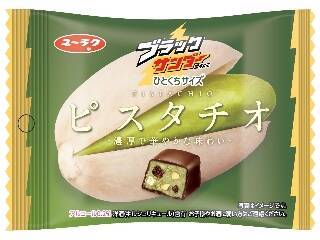 ピスタチオ新商品TOP9！