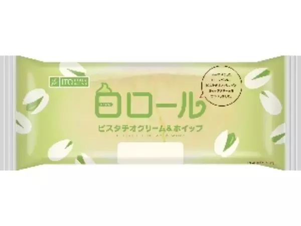 「ピスタチオ新商品TOP9！」の画像