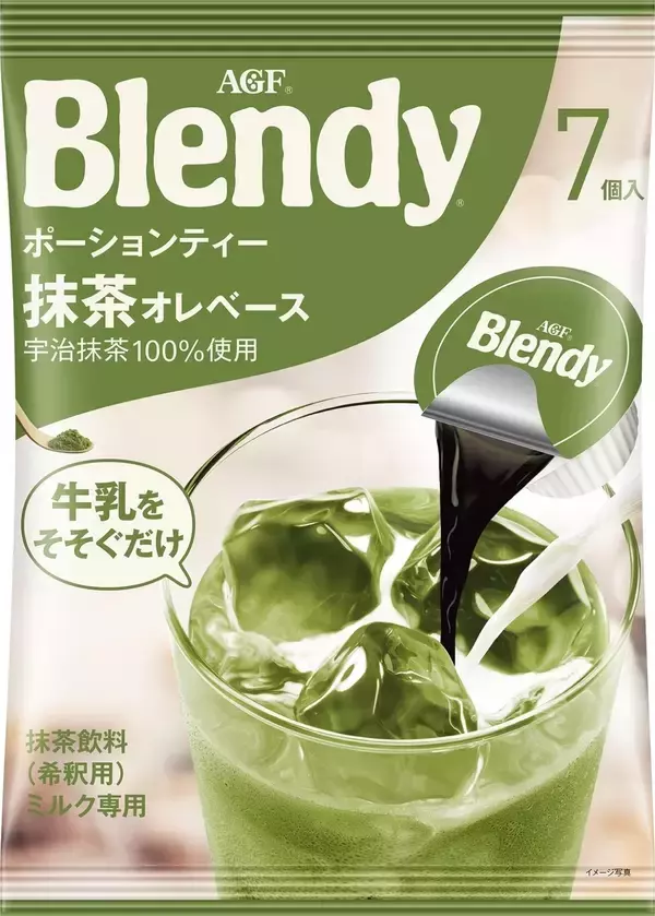 「新作の抹茶フレーバー10選！」の画像