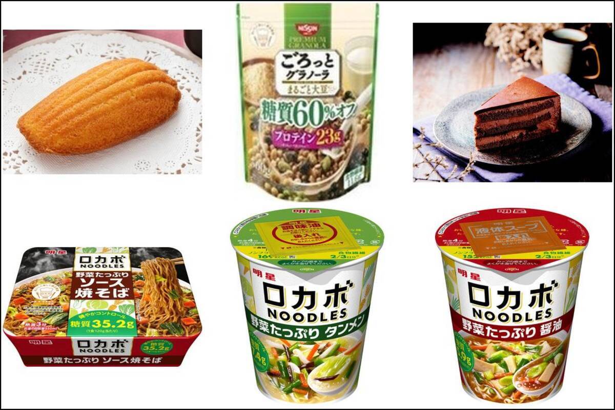 SALE】 低糖質スイーツ 新商品 低糖質豆乳プリンチョコレート --- 低糖質食品 ロカボ