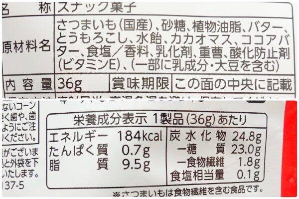 長さが違う！気配りのじゃがりこ♪：みんなが“食べたい”新商品ランキング