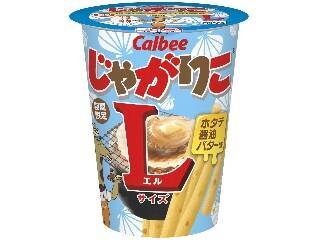 長さが違う！気配りのじゃがりこ♪：みんなが“食べたい”新商品ランキング