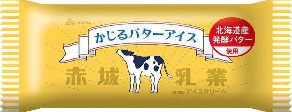 白さ倍増♪クリームチーズな雪見だいふく：みんなが“食べたい”新商品ランキング