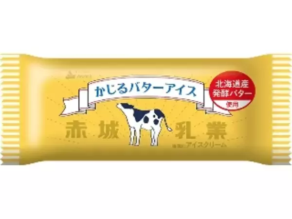 「白さ倍増♪クリームチーズな雪見だいふく：みんなが“食べたい”新商品ランキング」の画像