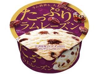 白さ倍増♪クリームチーズな雪見だいふく：みんなが“食べたい”新商品ランキング