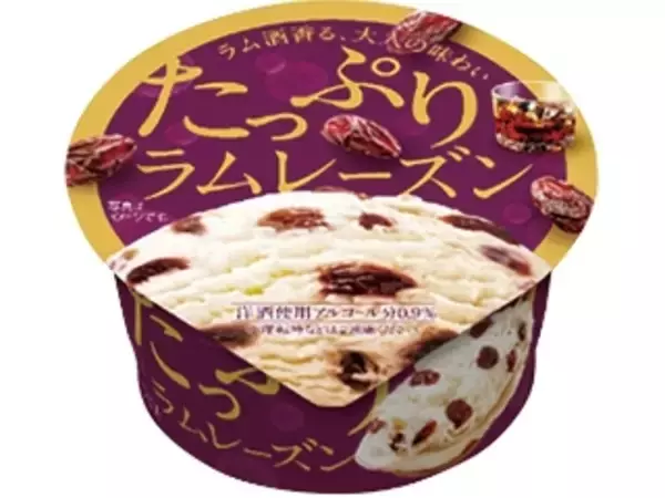 「白さ倍増♪クリームチーズな雪見だいふく：みんなが“食べたい”新商品ランキング」の画像